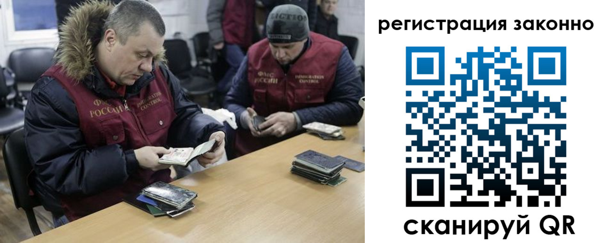 купить прописку в Кировске